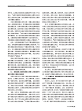 对外传播2025年3月第3期