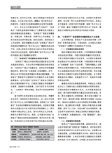 对外传播2025年7月第7期