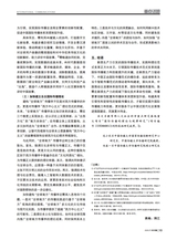 对外传播2025年7月第7期