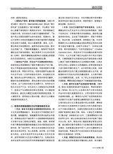 对外传播2025年7月第7期