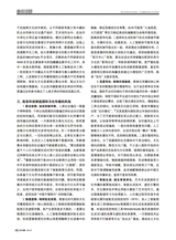 对外传播2025年7月第7期