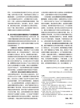 对外传播2025年7月第7期