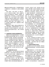 对外传播2025年7月第7期