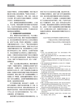 对外传播2025年7月第7期