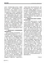 对外传播2025年7月第7期