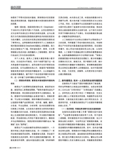 对外传播2025年7月第7期