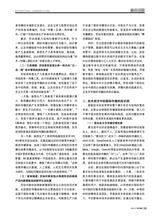 对外传播2025年7月第7期