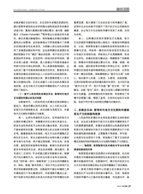 对外传播2025年7月第7期