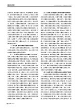 对外传播2025年7月第7期