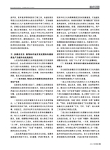 对外传播2025年7月第7期