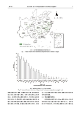 林业科学2025年9月第9期