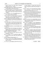 林业科学2025年9月第9期