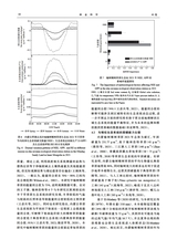 林业科学2025年9月第9期