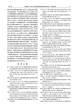 林业科学2025年9月第9期