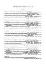 林业科学2025年9月第9期