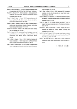 林业科学2025年9月第9期