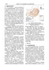 林业科学2025年9月第9期