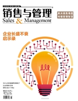 销售与管理
