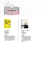 销售与管理2020年9月第26期