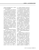 销售与管理2020年9月第26期
