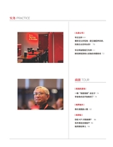 商界2025年11月第11期