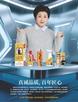 商界2025年11月第11期