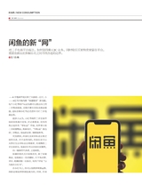 商界2025年11月第11期