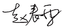 商界