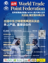 商界2025年8月第8期