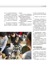 商界2025年8月第8期