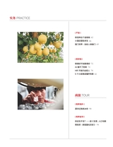 商界2025年9月第9期