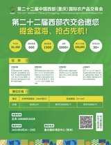 商界2025年9月第9期