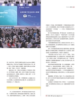 商界2025年9月第9期