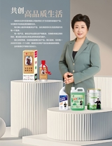 商界2025年9月第9期