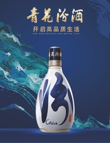 商界2025年9月第9期