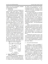 电气传动2025年11月第11期