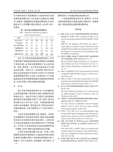 电气传动2025年11月第11期