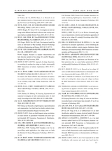 电气传动2025年11月第11期