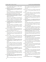 电气传动2025年11月第11期