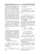 电气传动2025年11月第11期