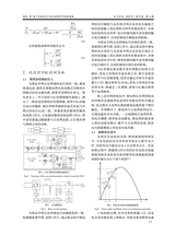 电气传动2025年11月第11期