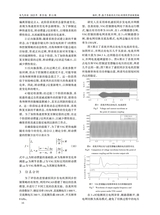 电气传动2025年11月第11期