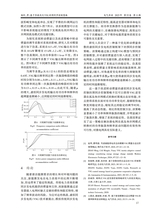 电气传动2025年11月第11期