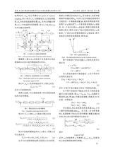 电气传动2025年11月第11期