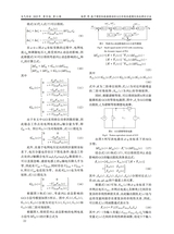电气传动2025年11月第11期