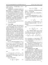 电气传动2025年11月第11期