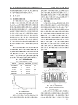 电气传动2025年11月第11期