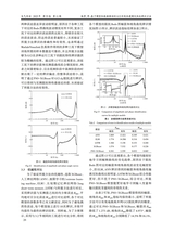 电气传动2025年11月第11期