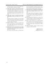 电气传动2025年11月第11期