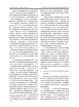 电气传动2025年11月第11期